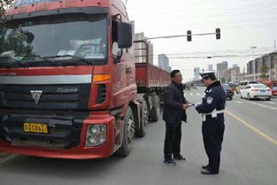 淮安漣水警方嚴查客貨運車輛，筑牢春運道路貨物運輸安全防線